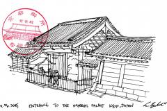Kyoto_Imperial_Palace_Entrance_-_Kyoto__Japan